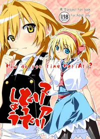 [Allium tuberosum (Nirapii)] Mari Ali Doudeshou (Touhou Project) [English] [SMDC] [Digital]