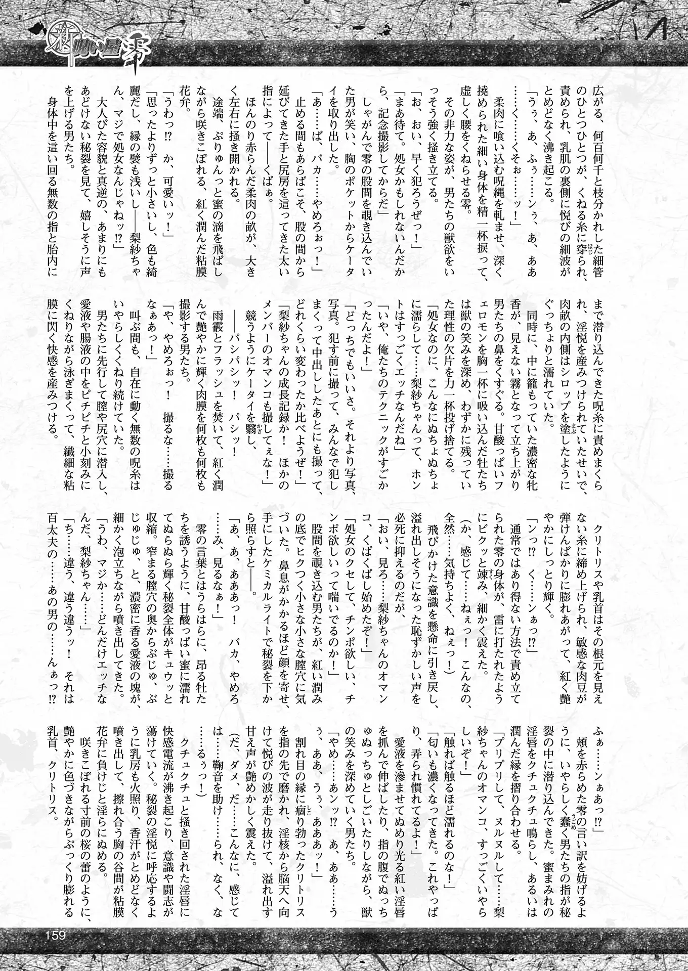 2D Dream Magazine 2018-06 Vol. 100 Tokubetsu Furoku