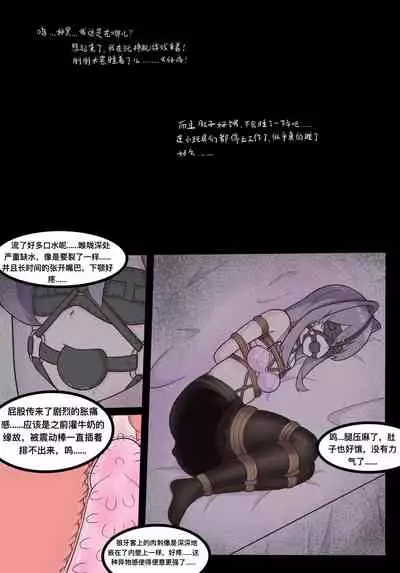 [hds]Secret of Xiaoxuan