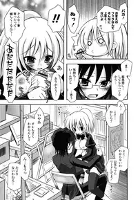 [Ayano Rena] Imouto DX