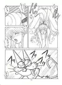 (C45) [Studio SKB (Various)] Gekkou 4 (Bishoujo Senshi Sailor Moon)