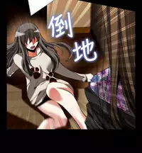 [KKUN &INSANE] Love Parameter 恋爱辅助器 86-97 [Chinese]中文