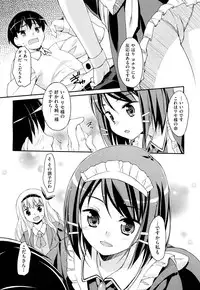 [Hoshizaki Hikaru] Drug and Drop Ch.1-4(complete)