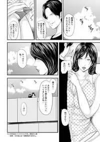 Action Pizazz Special 2015-10 [Digital]