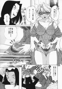 [Mimizushiki] Chichi Kubiwa