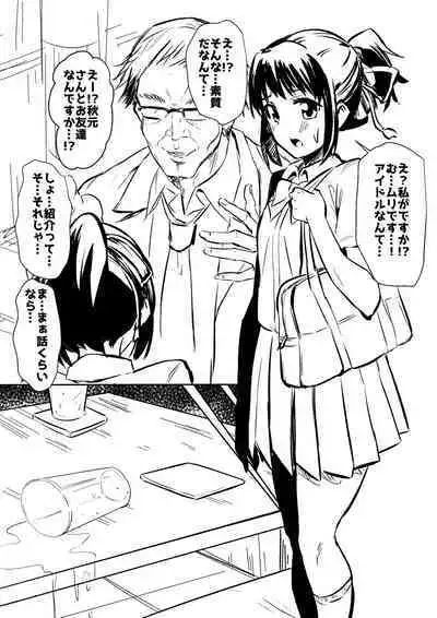 Mitsuha Miyamizu Rape (ダイニング(支配少女)) - Kimi no na wa - What's your name