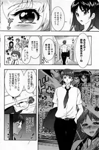 Action Pizazz DX 2013-08