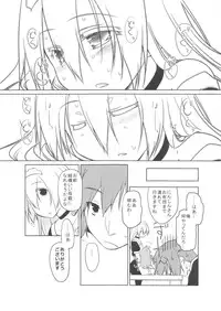 [Midori no Rupe] Garden II