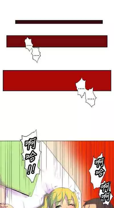 她的秘密空間 1-54