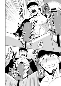 [CLUB-Z (Hinata Yagaki)] Waka Papa Datte Tamarunde Sutsu! [Digital]