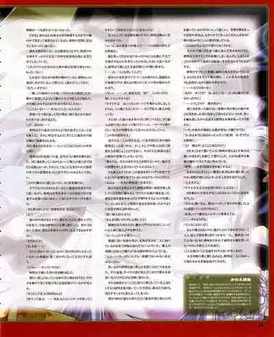 Cool-B Vol.30 2010-03