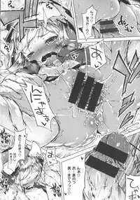 [Henreader] Hatsukoi Ribbon