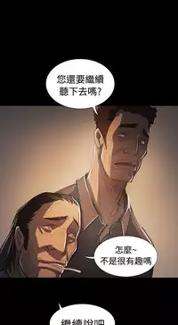 姐姐:莲 52-65+后记 [完结][Chinese]