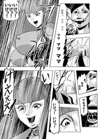 [Queens Lab] Okaa-san, Boku wo Korosanaide