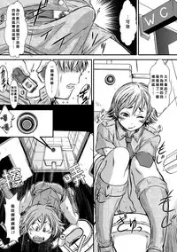 [Ishino Kanon] Boku no Chuusei wa Saigo no Itteki | Loyal to the Last Drop (Shasei Kanri Manaics Vol.2) [Chinese] [沒有漢化]