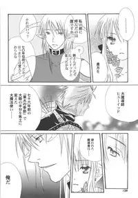 [Kirihara Kotori] IN THE SKIRT