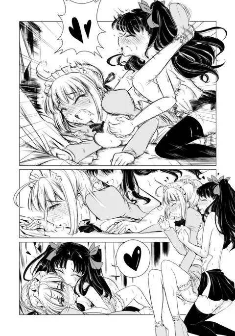 Yurimonium First Gate