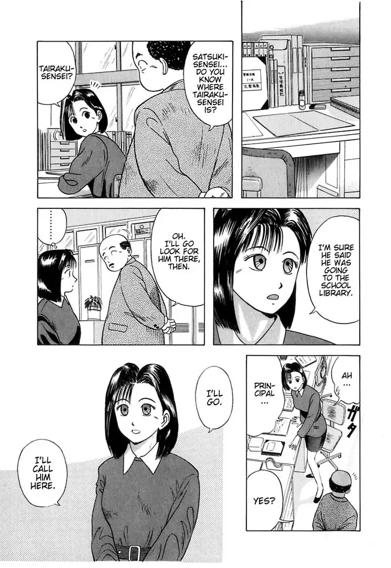 Kyoukasho ni Nai!V1 - CH7