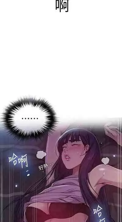 秘密课程 62-97 CHI