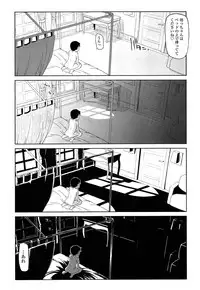 [Ryo] Oishii Oniku no Meshiagarikata