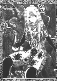 [Onibara] Mazo no Shanikusai