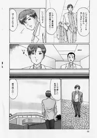 [Manno Rikyuu] Reizoku Shimai - Slave Sisters