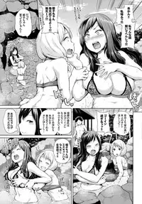 [Anthology] COMIC BAVEL SPECIAL COLLECTION VOL. 9 [Digital]