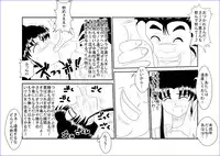 (同人誌) [Alice.Blood] 洗脳教育室～神☆薫編～