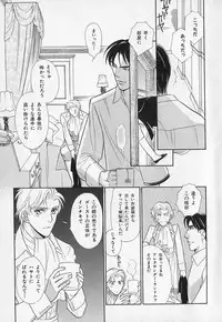 [Anthology] b-BOY Phoenix Vol.1 Zecchou Tokushuugou