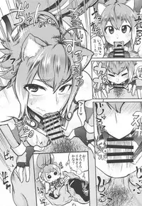 (C95) [Kinoko no karutei-nu (Tamura Shimeji)] Makoto to Issho ni (BLAZBLUE)