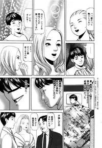 Action Pizazz 2016-07