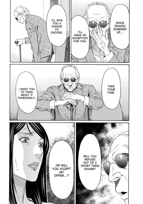 Mumyou no Uzu Ch. 1-7