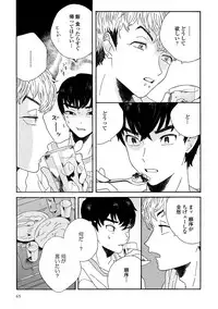 [Thanat] Sneaky Red [Digital]