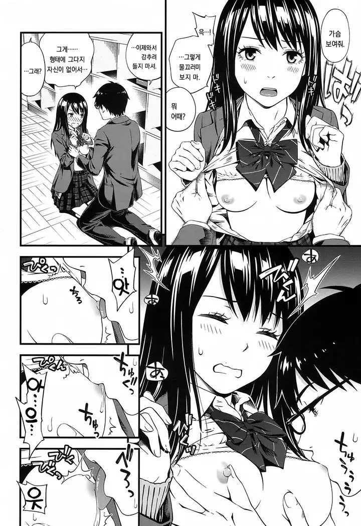 Cunning Cost | 컨닝코스트