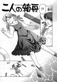 [Ken] Mesuinu | The Bitch