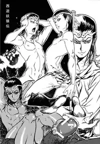 viviangirlscollection Shitsuji dayo! Zenin Shudo!!1973's edition (Hellsing)