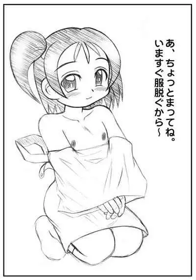 [Hasuya (Mikagezawa Ren)] Mikagezawa Ren CG-Shuu Vol.2 -HURRY up! (Various)