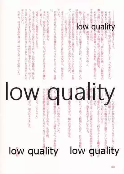 キスより早いプロポーズ