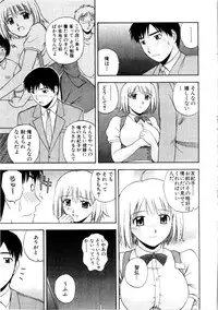 [Satou Chagashi] Multi Style