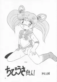 [Momo no Tsubomi (Various)] Lolikko LOVE 3 (Various)