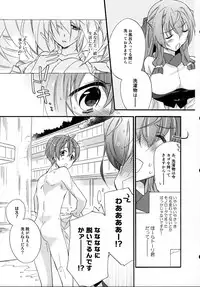 (C84) [ABLISS (Mei)] Asama Tomo no Junjou (Kyoukai Senjou no Horizon)