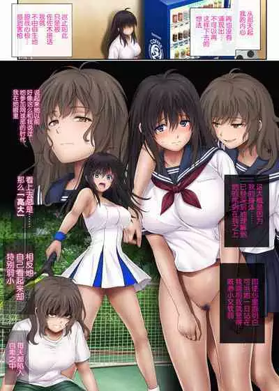 [Cyclone (Izumi, Reizei)] Midareuchi 3 Soushuuhen Tokubetsuban