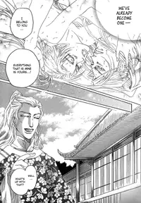 [Mizukami Shin] Koi no Tsubo [English] [Storm in Heaven]