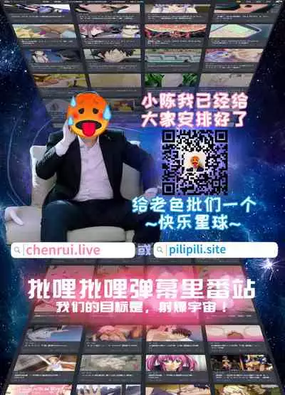 Nobeta ga Shippai shite mo Megamizou ni Modorenakatta Ohanashi