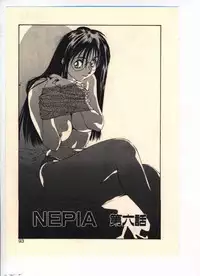 [Yoshida Kei] NEPIA