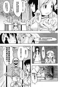 Load of Trash Kanzenban Ch. 1-19