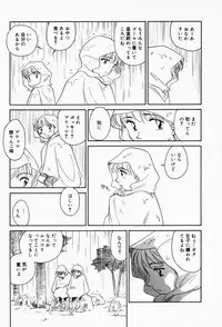 [Suehirogari] K.A.A.R. Haru no Maki