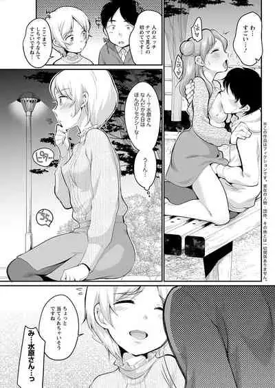 Action Pizazz 2022-01