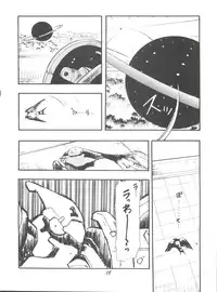 (CR21) [Studio Parfe (Dohi Kensuke)] Evan 26.5 1 (Neon Genesis Evangelion)