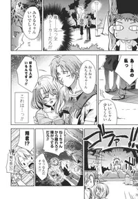 [Sid Alice] Ecchi na Karada no Tsukurikata